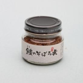 鱧のそぼろ煮（瀬戸内海産）