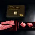 ＜六本木 格之進＞門崎熟成肉 塊焼き&ステーキセット（赤身）【送料無料】【ギフト】