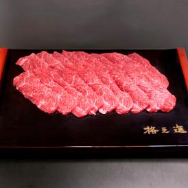 門崎熟成肉 内ももかぶり 焼肉