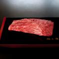 ＜六本木/格之進＞門崎熟成肉 ネクタイ 塊焼き（120g×1個）【送料無料】【ギフト】