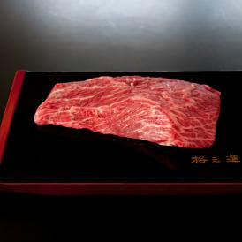 門崎熟成肉 ネクタイ 塊焼き　格之進