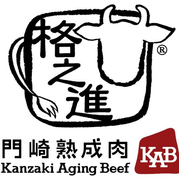 ＜六本木 格之進＞メディアで話題の「格之進」 ヤケテルハンバーグ&times;門崎熟成肉カレーセット【送料無料】【冬ギフト】（新パッケージ）06