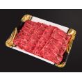 門崎熟成肉 すき焼き・しゃぶしゃぶ モモ（350g）【送料無料】【お中元】【夏ギフト】