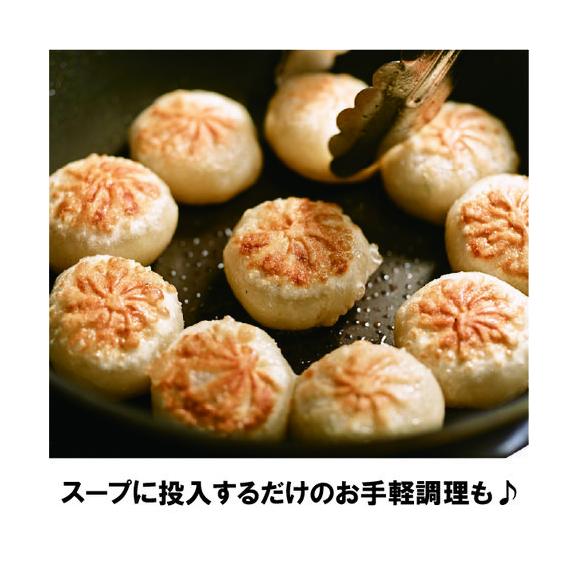 ＜六本木/格之進＞牛醤肉饅頭セット（10個入り）【送料無料】【ギフト】02