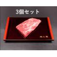 ＜六本木/格之進＞【肉の日限定！】超希少部位！薫格骨ぎわステーキ（約150g×3枚）【送料無料】【お中元】【夏ギフト】