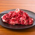 ＜六本木/格之進＞門崎熟成肉 切り落とし (250g)【送料無料】【ギフト】