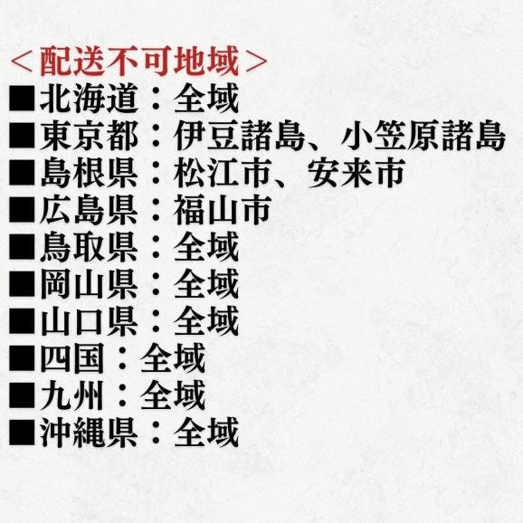 【12/31お届け】格之進熟成肉生おせち（2-3人前）予約　重箱　オードブル06