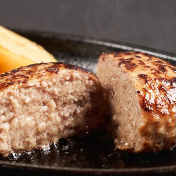 <六本木/格之進>父の日限定 感謝を贈る 金格ハンバーグ・薫格ハンバーグ食べ比べ各2個セット【送料無料】【ギフト】04