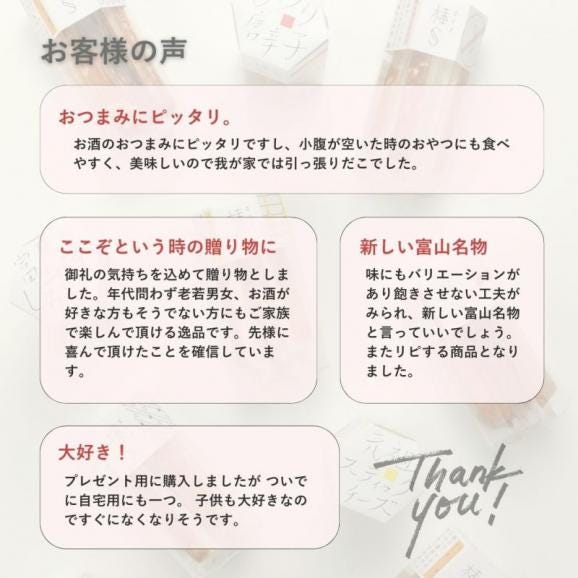 棒S（ボウズ）4パック04