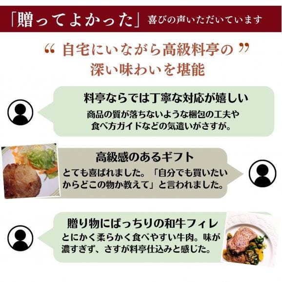 美味極上 料亭の味 【 にいがた 和牛 フィレ 越後 味噌漬 】 送料無料 100g 3枚 セット 詰め合せ ヒレ肉 ヒレステーキ 黒毛和牛 国産 ステーキ 新潟和牛 和牛 牛肉 ステーキ肉 03