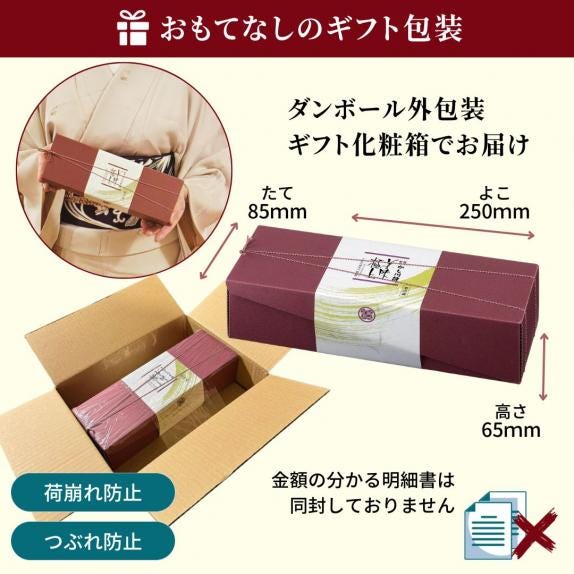 リニューアル新発売 梅水晶☆瓶詰め ギフト 料亭の強肴 化粧箱入り 3本