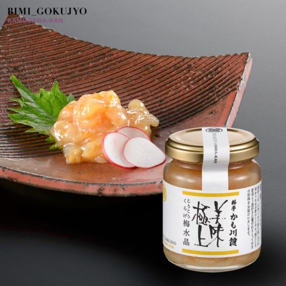 美味極上 料亭の強肴 化粧箱入り 1本【こりこり くらげ 梅水晶 】送料無料 つまみ 珍味 酒の肴 ごはんのお供 ギフト プチギフト 贈り物03