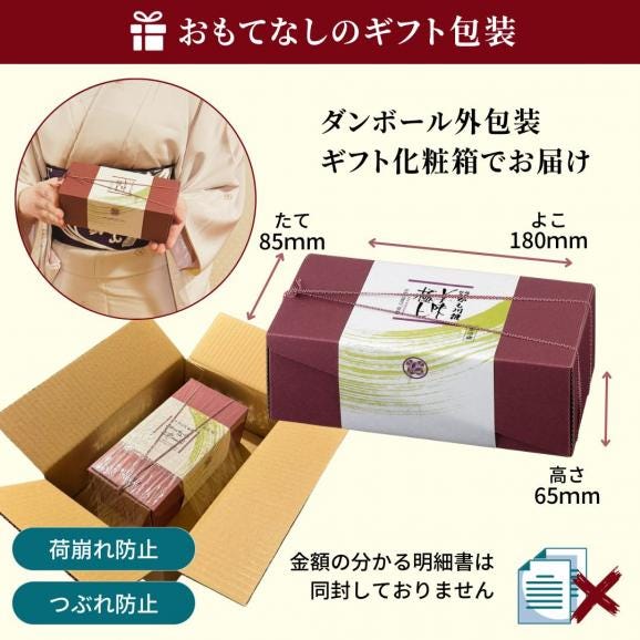 美味極上 料亭の強肴 詰合せ 化粧箱入り 2本セット【一口筋子 】130g 瓶詰め 送料無料 すじこ 筋子 鮭子 高級 珍味 ごはんのおとも  ギフト 贈り物06