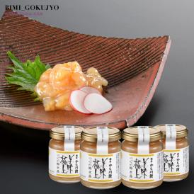  おまとめ4本 料亭の強肴 こりこりくらげ梅水晶 130g 瓶詰め びん詰め くらげ 小分け 珍味 梅肉 梅風味 梅 海月 おつまみ つまみ ご飯のお供 酒の肴 新潟