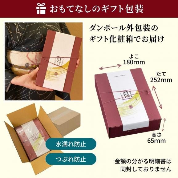 美味極上 料亭のだしぽん酢ギフトセット 【 のどぐろの白だし・とび魚ぽん酢 】 化学調味料 無添加 出汁 だし しろ出汁 つゆ のどぐろ 煮干し 国産 とび魚 ぽん酢 ポンズ まろやか06