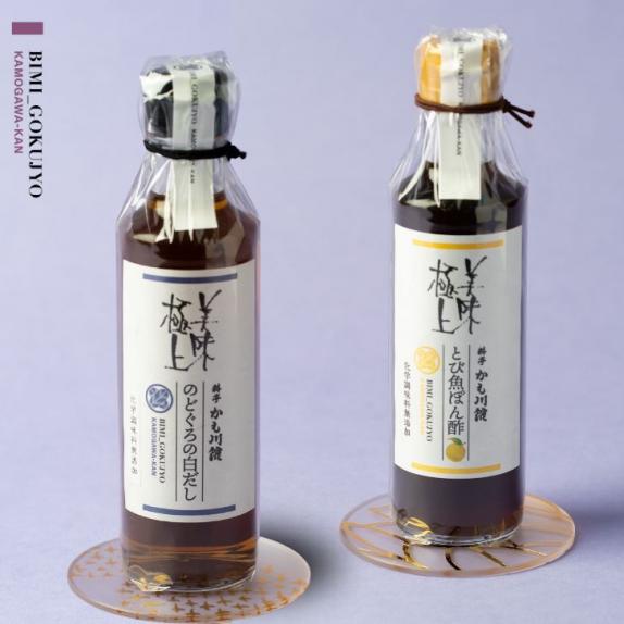 美味極上 料亭のだしぽん酢ギフトセット 【 のどぐろの白だし・とび魚