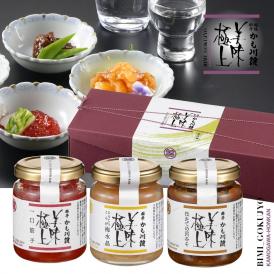 美味極上 料亭の強肴 詰合せ 化粧箱入り 3本セット【一口 筋子 ・こりこりくらげ 梅水晶 ・ ほたて 貝味噌】送料無料 瓶詰めすじこ 高級 珍味 筋子 すじこ 梅水晶 くらげ 帆立 酒の肴