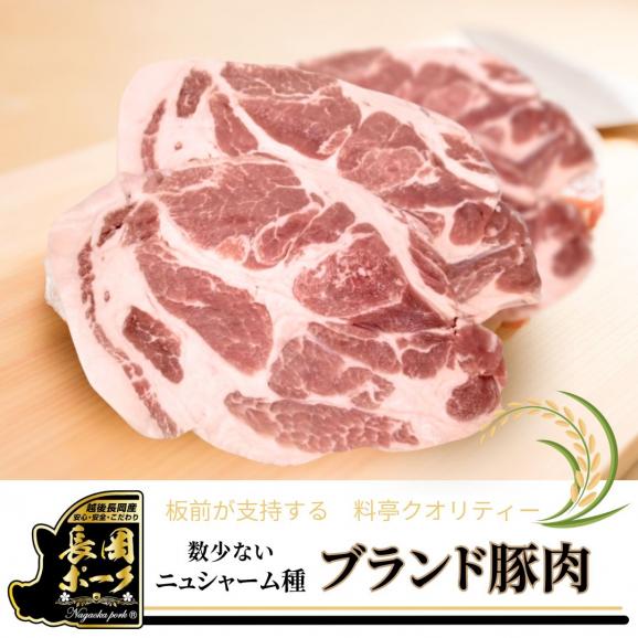 美味極上 雪国越後の料亭【 長岡 ポーク 柚子 塩麹漬】 4枚 130ｇ 送料無料  無添加 柚子ゆず 塩麹 豚肉ステーキ ポークソテー お肉 ステーキ お返し 04