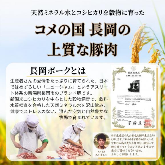 美味極上 雪国越後の料亭【 長岡 ポーク 柚子 塩麹漬】 4枚 130ｇ 送料無料  無添加 柚子ゆず 塩麹 豚肉ステーキ ポークソテー お肉 ステーキ お返し 05