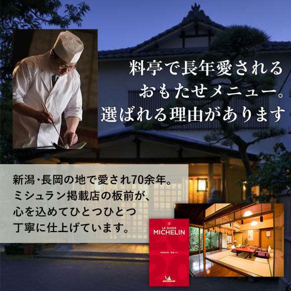 美味極上 料亭の強肴 【こりこりくらげ 梅水晶 】ミシュラン掲載 瓶詰め びん詰め くらげ 小分け 少量 珍味 梅肉 梅風味 梅 海月 おつまみ つまみ ご飯のお供 酒の肴 あて 新潟02