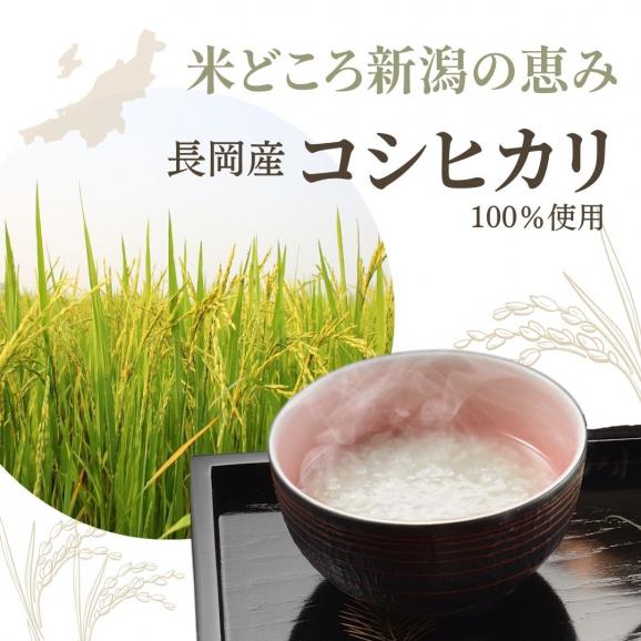 料亭のだし仕立お粥【白かさね】レトルト 4パック 送料無料 おかゆ かゆ 出汁 だし 新潟県産 コシヒカリ 国産 ごはん 白米 常備食 非常食 備蓄 常温 送料無料04