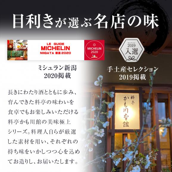 新潟 長岡産 コシヒカリ 5キロ 令和6年度産 米 こしひかり 新潟県産 長岡 越後 白米 特別栽培米 新潟米 ごはん 白飯 精米  5kg 2024年02