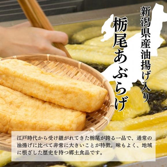 料亭のだし お粥 栃尾油揚げ こがね雲 4パック セット | ご飯 出汁 粥 のどぐろ だし コシヒカリ 高級 油揚げ 栃尾 ギフト プレゼント お取り寄せ お見舞い 贈り物 白粥 お粥セット 手土産04