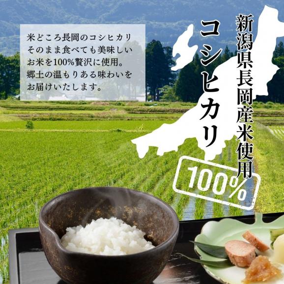 料亭のだし お粥 栃尾油揚げ こがね雲 4パック セット | ご飯 出汁 粥 のどぐろ だし コシヒカリ 高級 油揚げ 栃尾 ギフト プレゼント お取り寄せ お見舞い 贈り物 白粥 お粥セット 手土産05