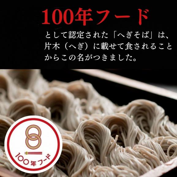 越後十日町 妻有そば 200g 3パック セット 乾麺 日本蕎麦 そば へぎそば 日本そば グランプリ プレゼント 妻有蕎麦 玉垣製麺所 引っ越し 蕎麦 高級 04