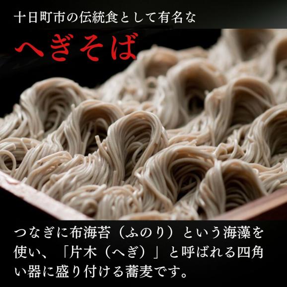 越後十日町 妻有そば 200g 3パック セット 化粧箱入り 乾麺 日本蕎麦 そば へぎそば 日本そば グランプリ プレゼント 妻有蕎麦 玉垣製麺所 引っ越し 蕎麦 高級 03