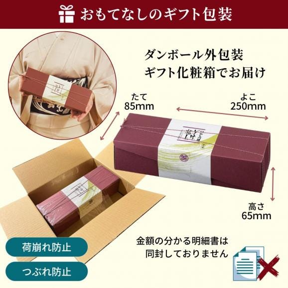 越後十日町 妻有そば 200g 3パック セット 化粧箱入り 乾麺 日本蕎麦 そば へぎそば 日本そば グランプリ プレゼント 妻有蕎麦 玉垣製麺所 引っ越し 蕎麦 高級 06