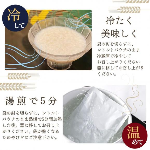 料亭のだし仕立お粥【白かさね】レトルト 2パック 送料無料 簡易包装 ネコポス便 おかゆ かゆ 出汁 だし 新潟県産 コシヒカリ 国産 ごはん 白米 常備食 非常食 備蓄 常温 送料無料05