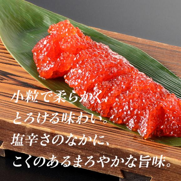 新潟 老舗料亭の味 親子漬 佐渡ゴールドサーモン越後味噌漬 8切／ 筋子 120g 詰合せ 送料無料 鮭 すじこ 化粧箱入り 筋子 漬け魚 味噌漬け サーモン 生切身06