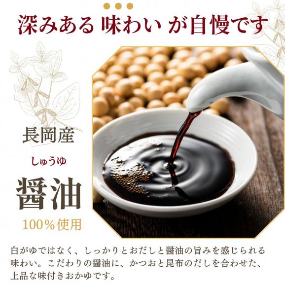 料亭のだし仕立お粥【白かさね】レトルト ３パック 送料無料 簡易包装 ネコポス便 おかゆ かゆ 出汁 だし 新潟県産 コシヒカリ 国産 ごはん 白米 常備食 非常食 備蓄 常温 送料無料05