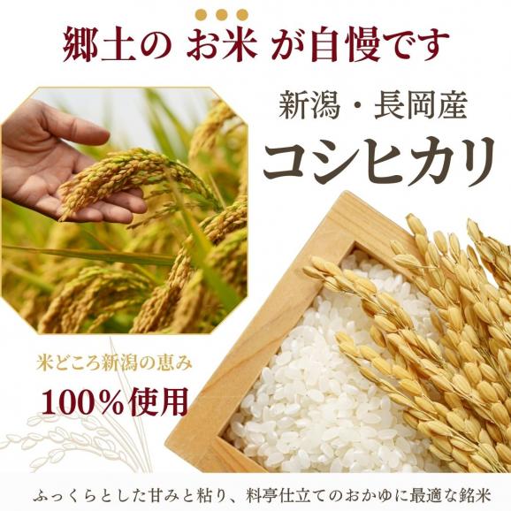 料亭のだし仕立お粥【白かさね】レトルト ５パック 新潟県 長岡産 コシヒカリ 100％ おかゆ かゆ 出汁 だし 国産 ごはん 白米 常備食 非常食 備蓄 常温 ギフト お取り寄せ お歳暮05