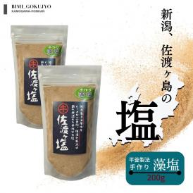 ミシュラン 掲載 料亭 板前 が愛用する 下味 焼き物 唐揚げ 鶏肉 肉 旨味 レシピ 塩鍋 漬物 