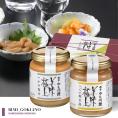  美味極上 料亭の強肴 化粧箱入り 2本セット 【こりこりくらげ梅水晶 ・いかの塩辛 】 詰合せ 送料無料 梅水晶  筋子 スルメイカ イカの塩辛 くらげ 海鮮 肴   