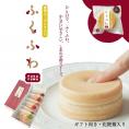 和スイーツ ギフト ふくふわ 6個入 ｜金のユーグレナ入り 焼き菓子 詰め合わせ ギフト向き化粧箱入り健康 おやつ お取り寄せ 冷凍スイーツ 個包装 手土産 お見舞い 敬老の日 内祝い お祝い プレゼ