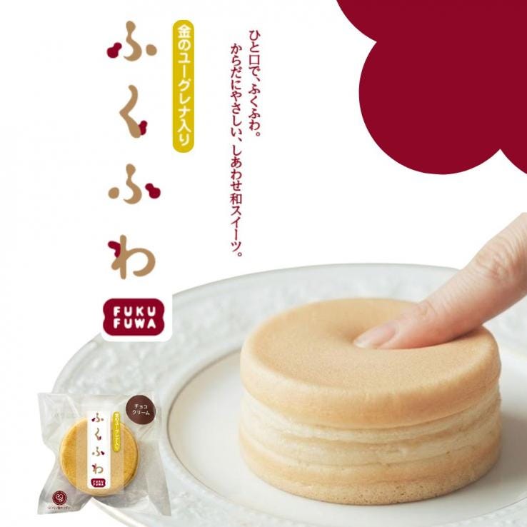 和スイーツ ギフト ふくふわ 6個入 ｜金のユーグレナ入り 焼き菓子 詰め合わせ ギフト向き化粧箱入り健康 おやつ お取り寄せ 冷凍スイーツ 個包装 手土産 お見舞い 敬老の日 内祝い お祝い プレゼ_説明画像01