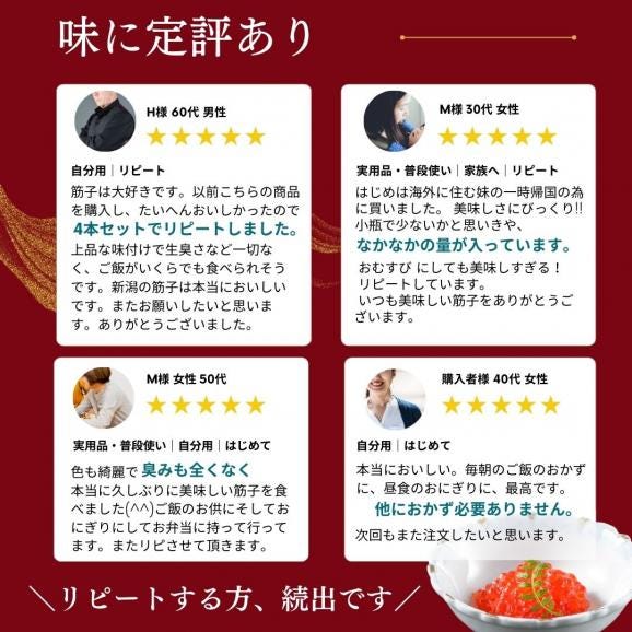 料亭の強肴 筋子 瓶詰め 一口筋子 120g すじこ スジコ 魚卵 鮭子 いくら 珍味 酒の肴 ごはんのお供 おにぎりの具 おかず 塩筋子04