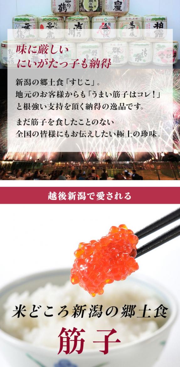 料亭の強肴 筋子 瓶詰め 一口筋子 120g すじこ スジコ 魚卵 鮭子