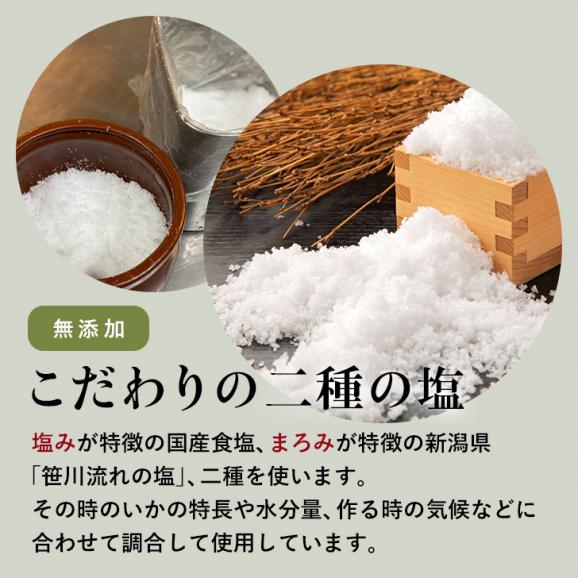 美味極上 料亭の強肴 【 いかの塩辛 】130ｇ 瓶詰め 手作り 無添加 瓶詰め 塩辛 しおから イカ 珍味 つまみ 酒の肴 ごはんのおとも プチギフト ギフト06