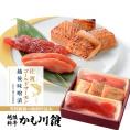新潟 老舗料亭の味 三色漬｜佐渡ゴールドサーモン越後味噌漬 ／鮭9切／ 筋子110g／ たらこ 110g 詰合せ セット  送料無料 化粧箱入 鮭 サーモン 筋子 たらこ 鱈子 すじこ 漬け魚