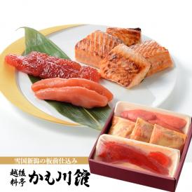 美味極上 新潟 老舗料亭の味  三色漬【 鮭の越後味噌漬 9切／ 筋子 200g／ たらこ 200g 詰合せ セット 】 送料無料 化粧箱入り サーモン 鮭 生切り身 味噌 すじこ たらこ