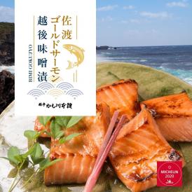お試しに便利な少量サイズで料亭の実力をお試し下さい！