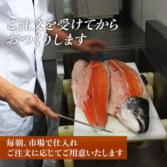 美味極上 新潟 老舗料亭の味 【 鮭 の味噌漬 4切】 お試し向き！ 簡易包装 切り身 鮭 サーモン 味噌漬け 魚 越後味噌 ミシュラン06