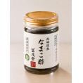 冨茂登特製　北海道産なまこ酢