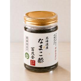 冨茂登特製　北海道産なまこ酢