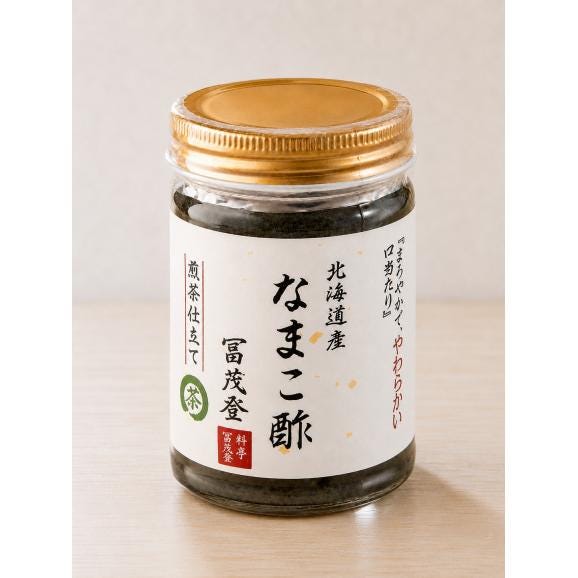 冨茂登特製　北海道産なまこ酢01