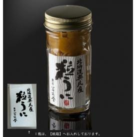 奥尻産粒うに　1瓶
